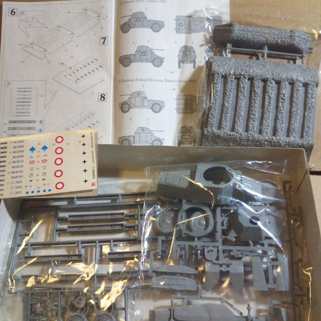 ミリタリーセット 1/35 Tp Sturer EMIL ゲインフル 他