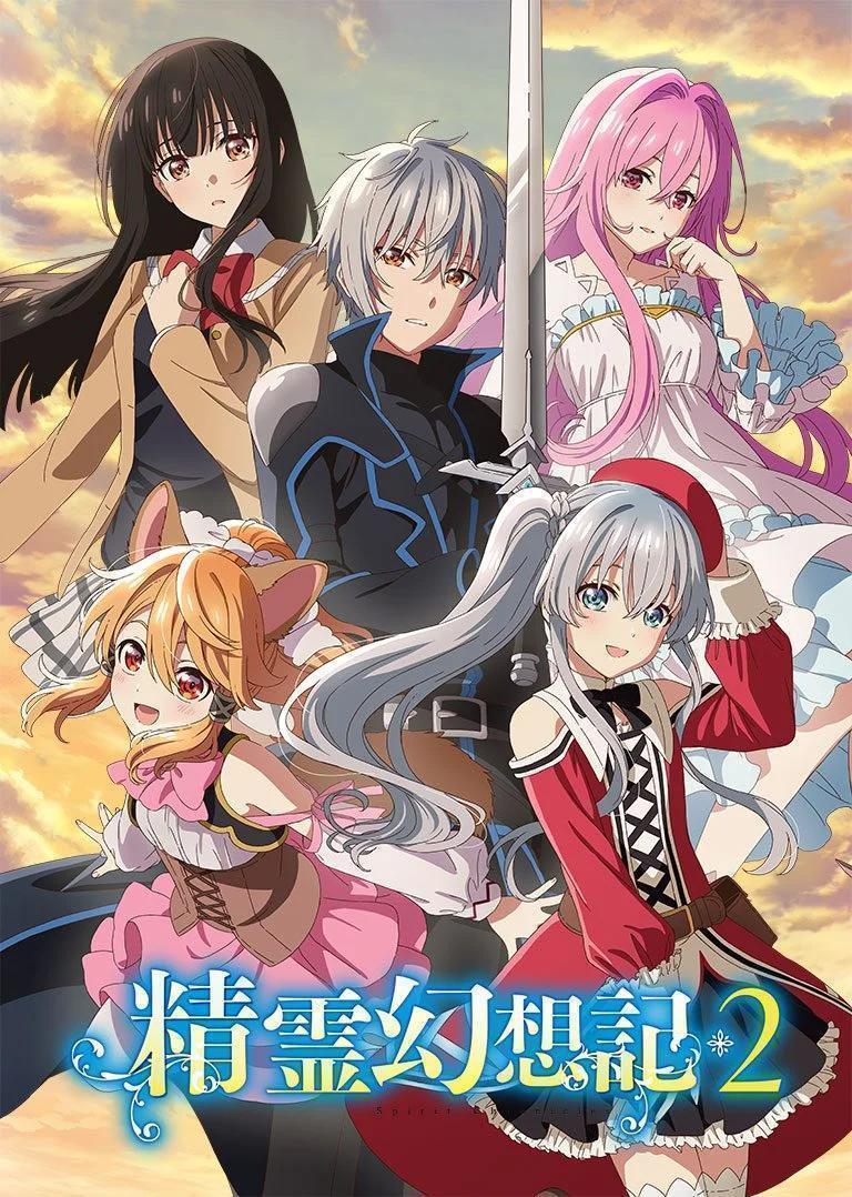 DVD 精霊幻想記 全6巻 ※ケース無し発送 レンタル落ち ZU3115