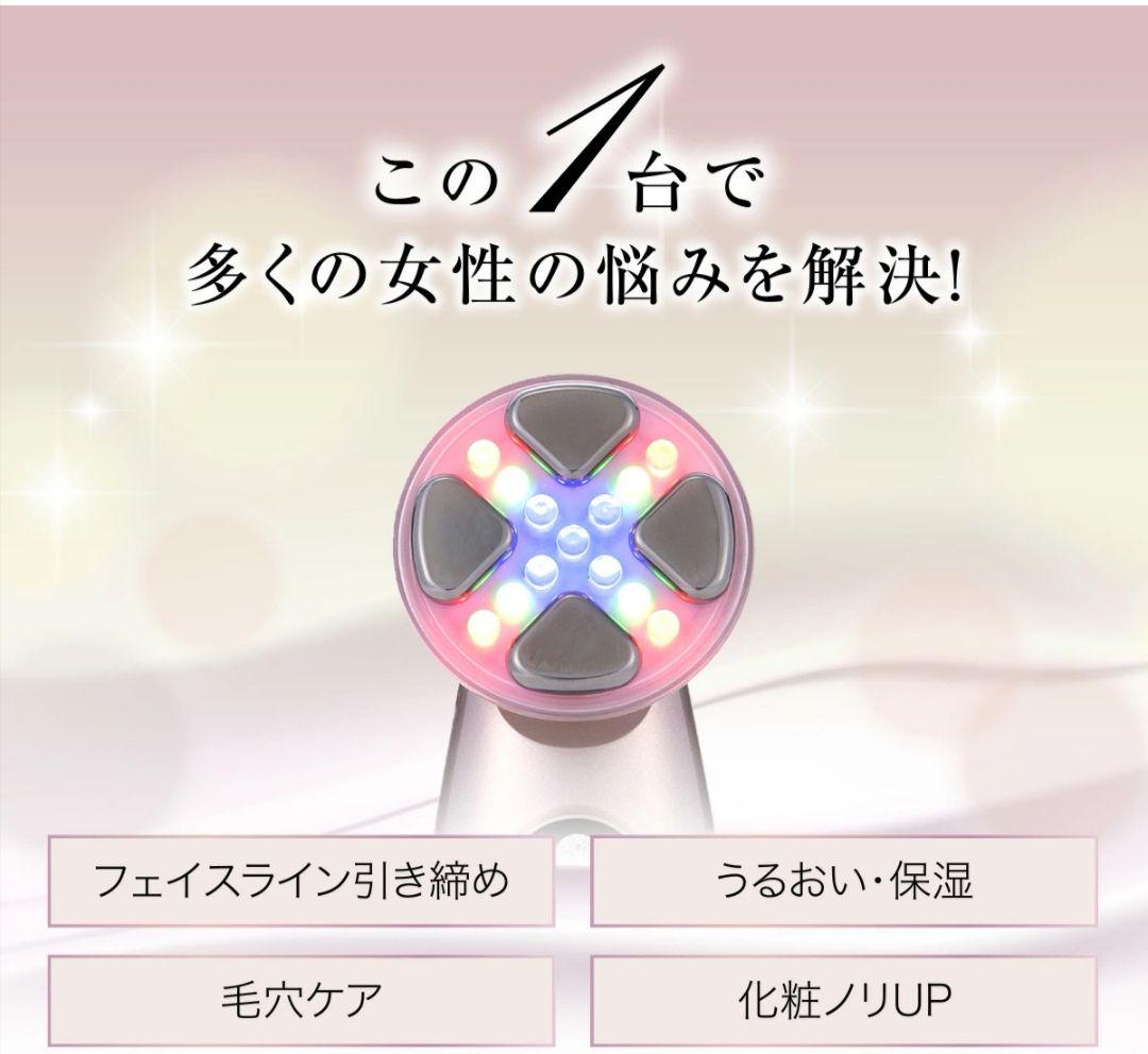 ミスアリーボゴースト　LED機能付き