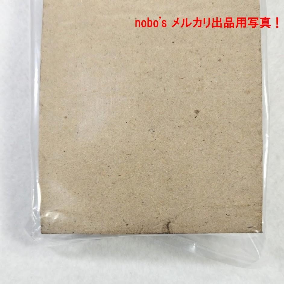 透明人間 変身サイボーグ風のパチソフビ 無版権 高さ15cm 中古