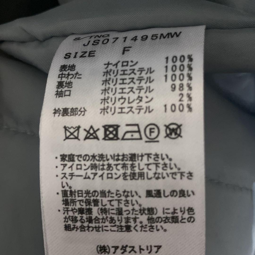 jeanasis ソデ2WAY M-65コート