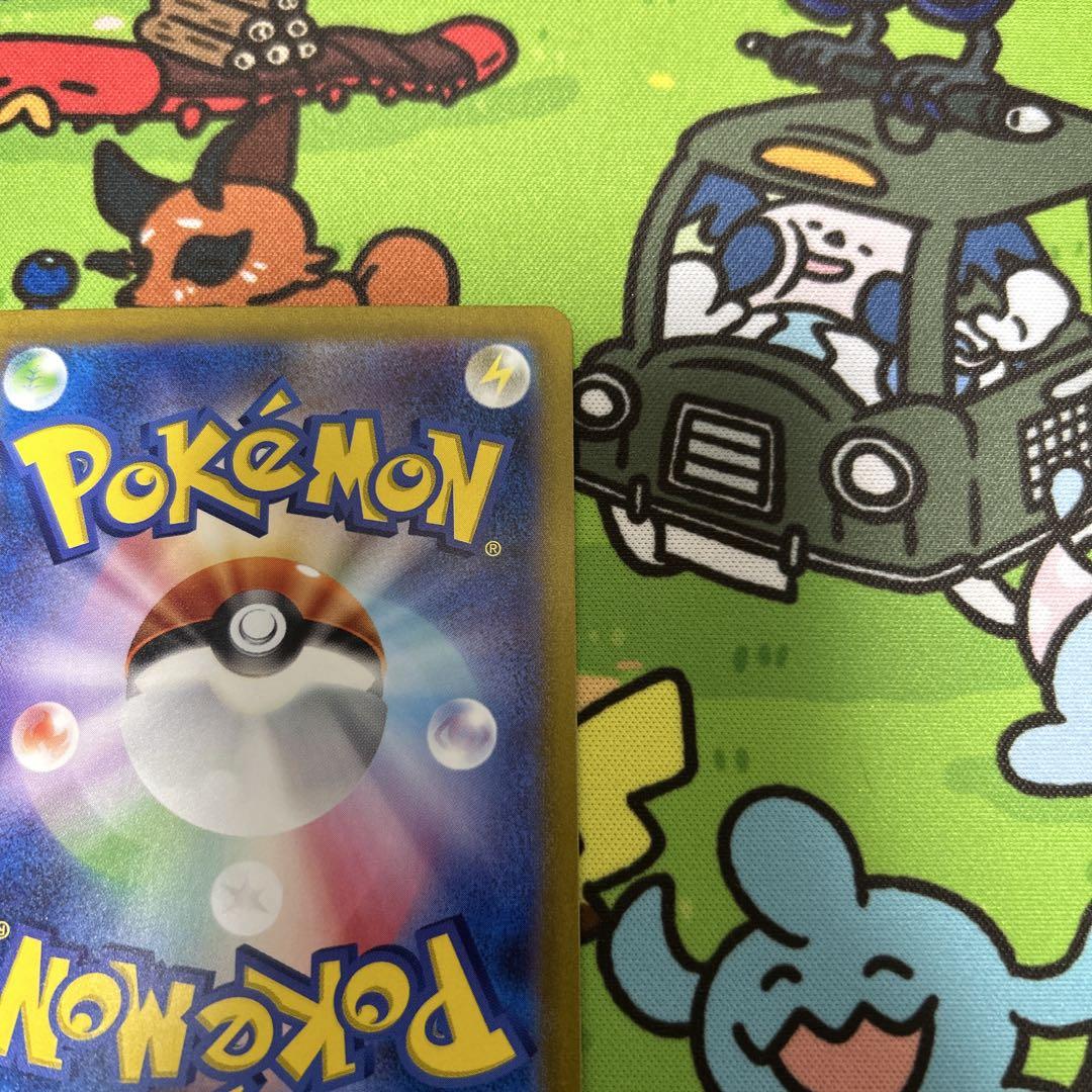 ポケモンカード 151 サンダーex sar