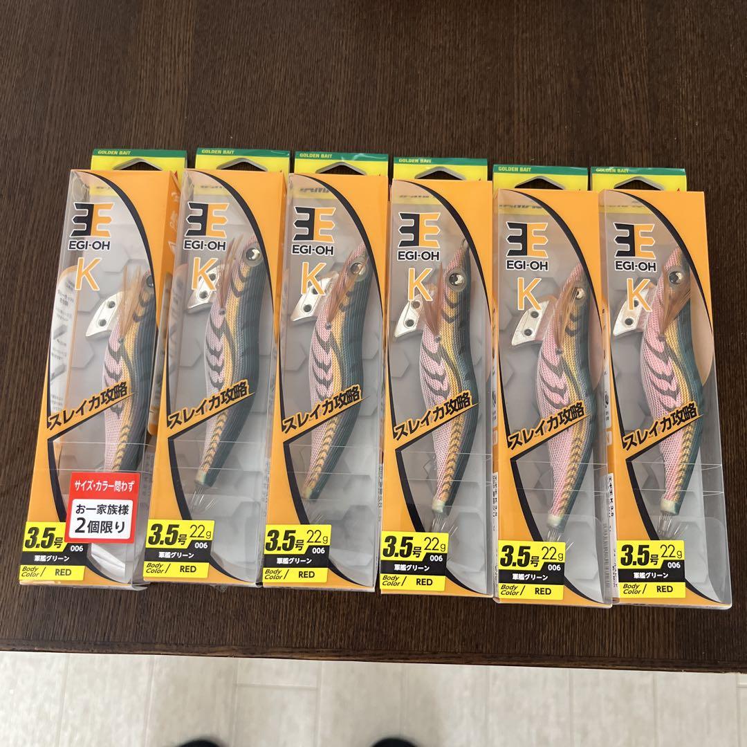 ヤマシタ　エギ王K軍艦グリーン3.5号　6点セット