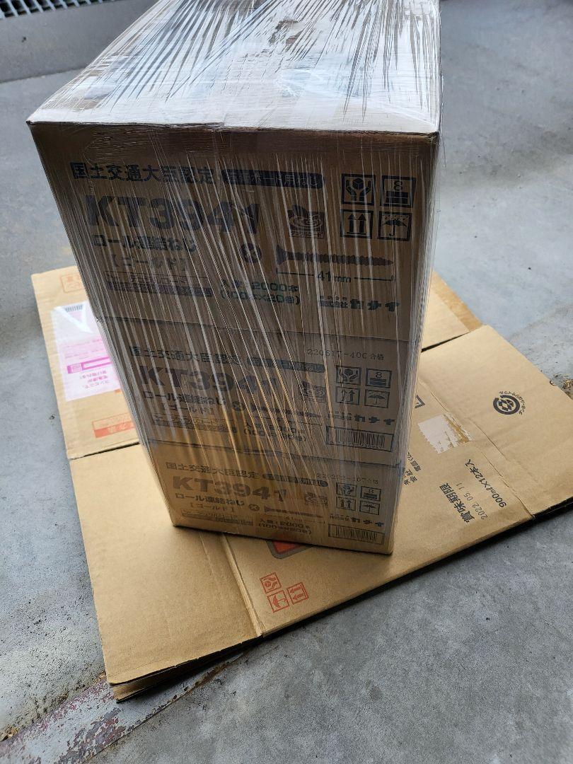 カナイ　石膏ボード用ロールビス41ミリ　3箱