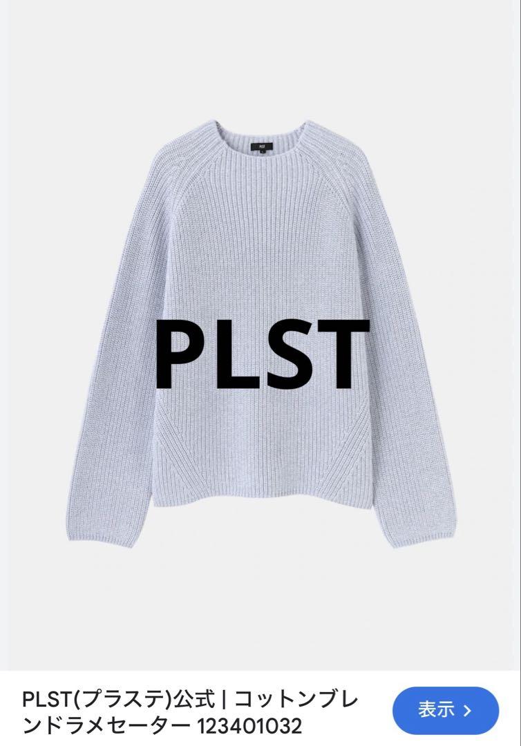 美品 PLST コットンブレンドラメセーター Sサイズ