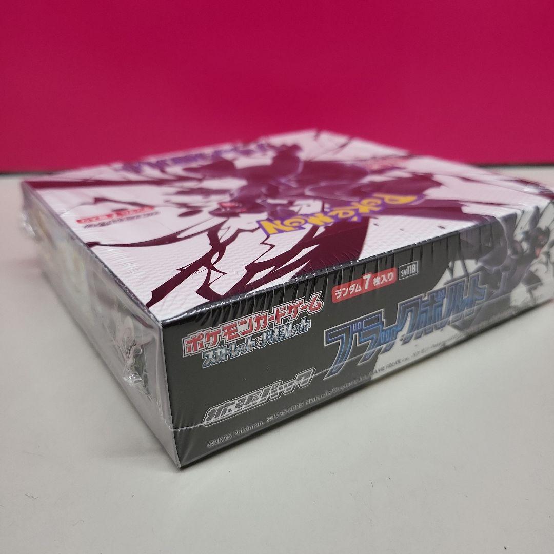 ブラックボルト 1BOX シュリンク付き - メルカリ