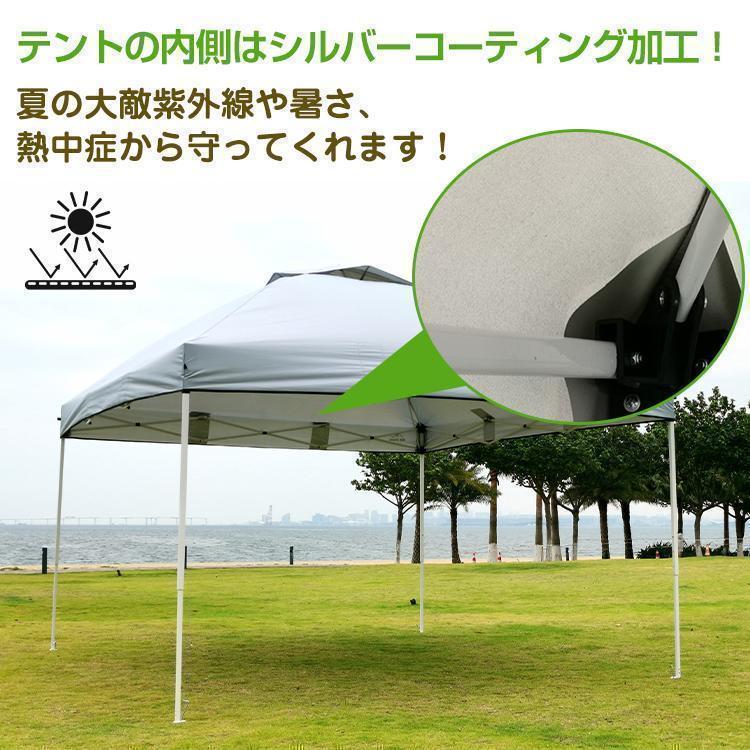 ワンタッチ タープテント UVカット アウトドア キャンプ 日除け