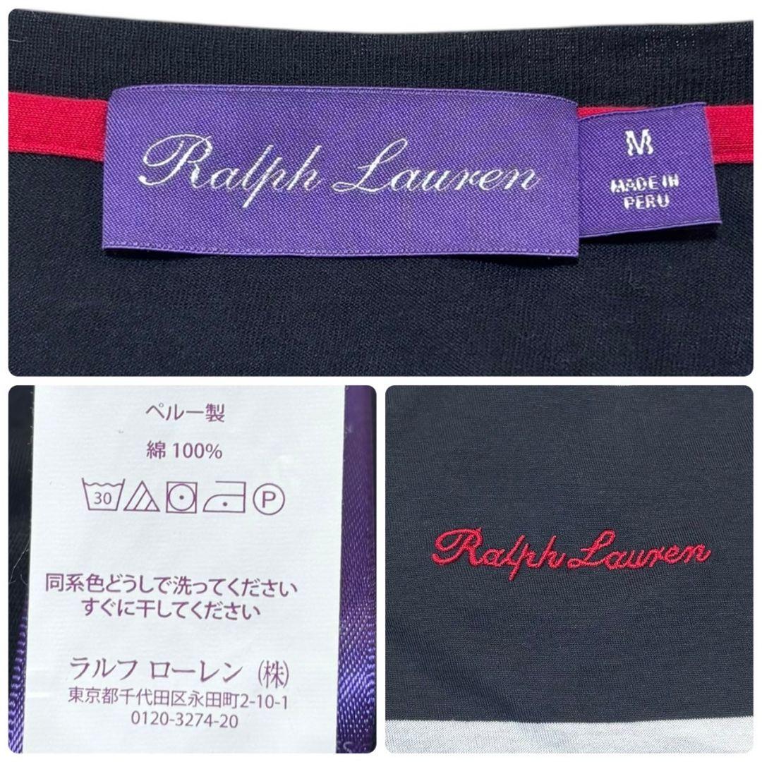 希少　ラルフローレンパープルレーベル　刺繍ロゴ入り　ボーダー　ロングスリーブ