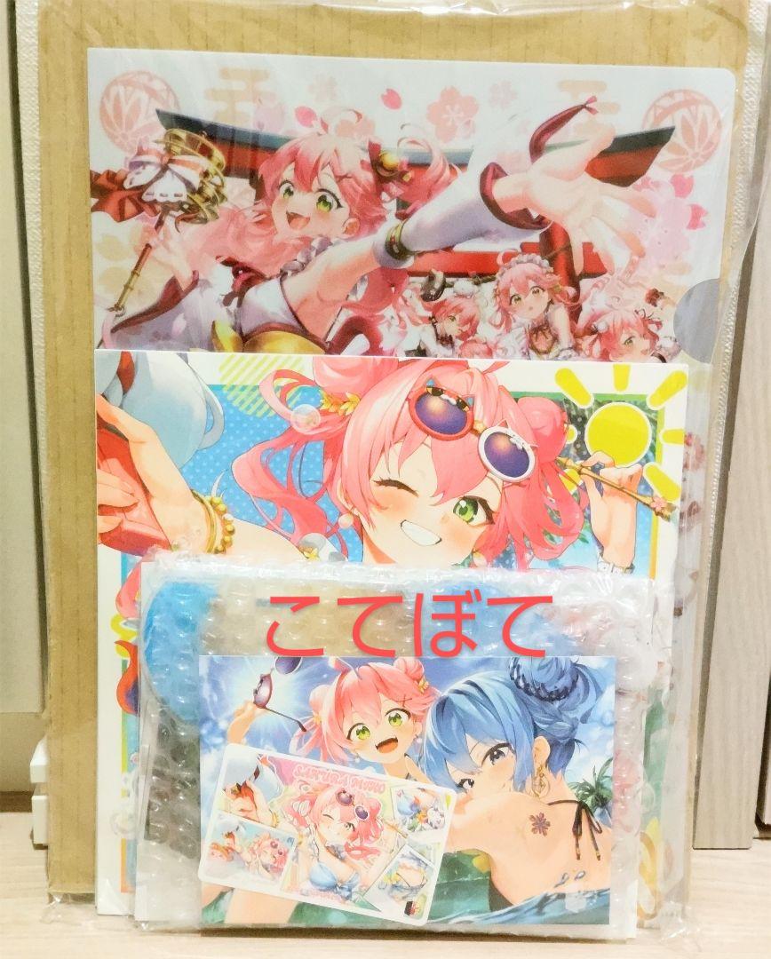 コミケ c104 ホロライブ 岐兎こるた 新刊 さくらみこ 星街すいせい