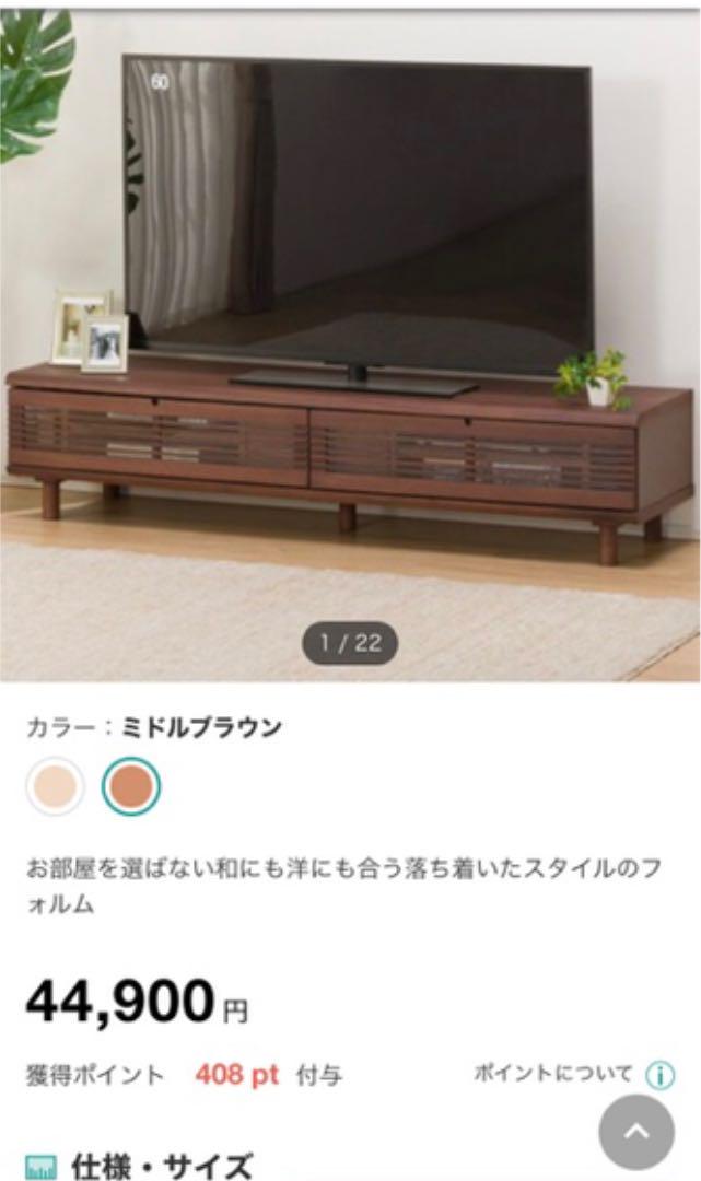 ニトリ テレビボード 180cm 交換無料 ニトリ テレビボード 180cm 交換無料