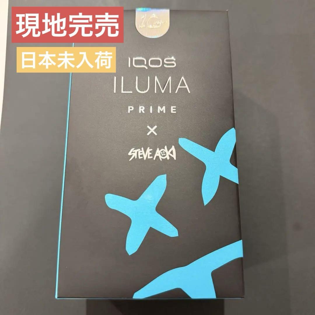 海外限定 IQOS イルマ PRIME 10周年記念モデル スティーブアオキ