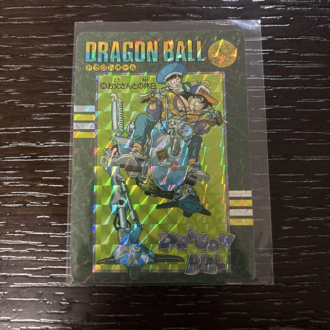 ドラゴンボール ビジュアルアドベンチャー 88 お父さんとの休日 1991 ドラゴンボールビジュアルアドベンチャー no.88お父さんとの休日