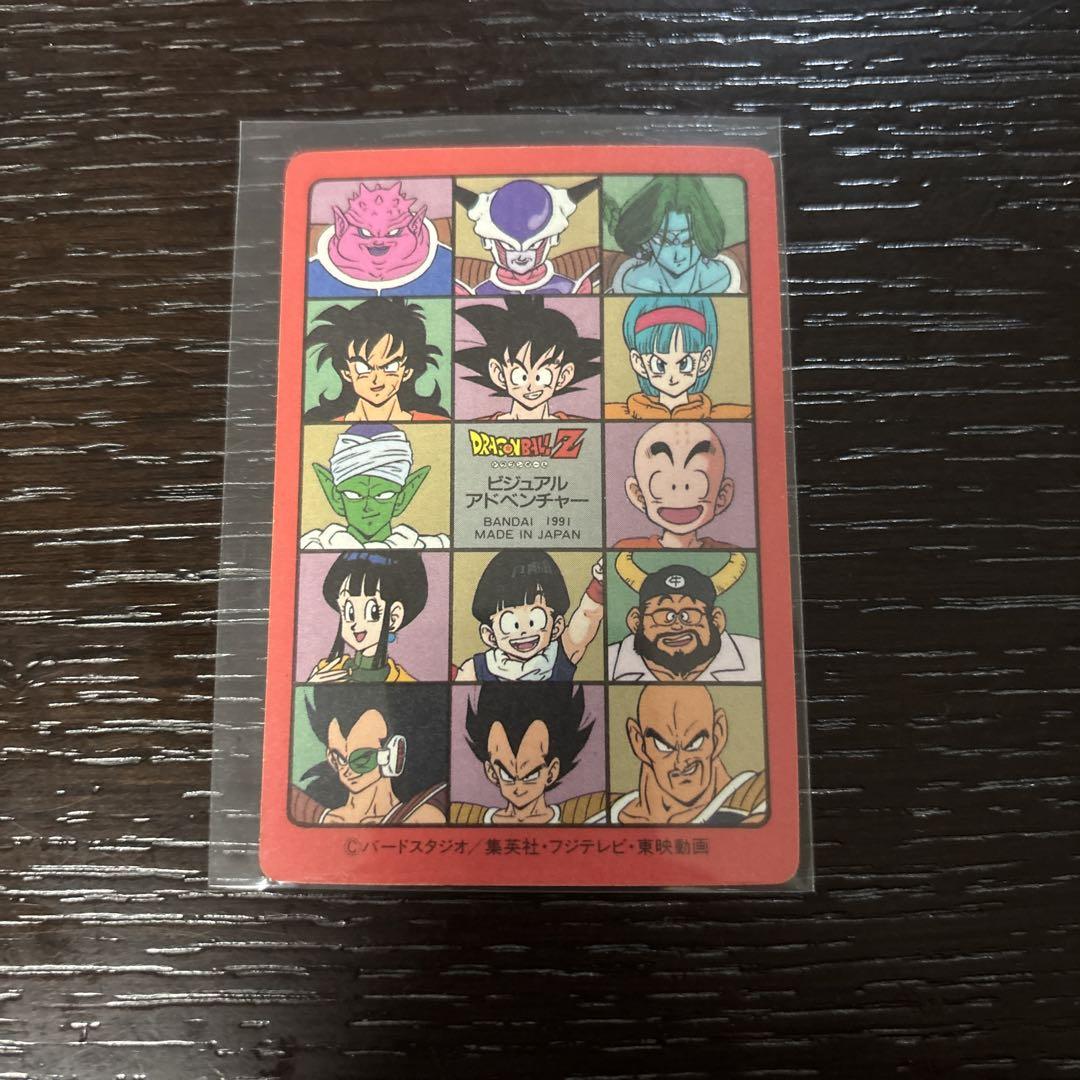 ドラゴンボール ビジュアルアドベンチャー 88 お父さんとの休日 1991 ドラゴンボールビジュアルアドベンチャー no.88お父さんとの休日