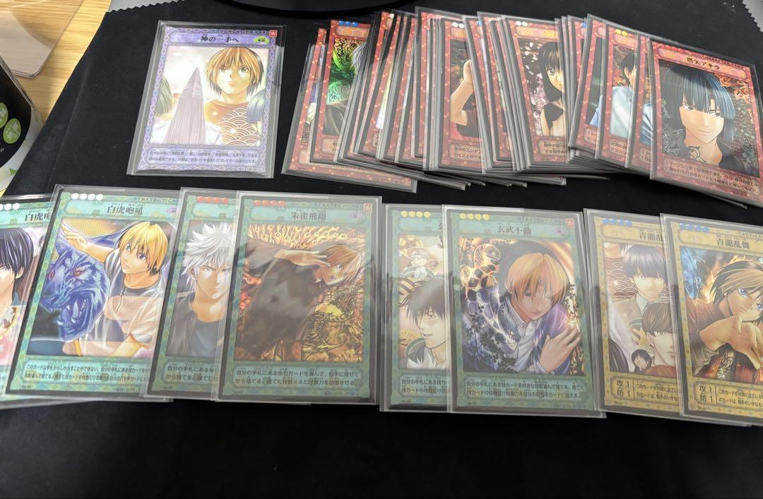 ヒカルの碁　カード　まとめ売り