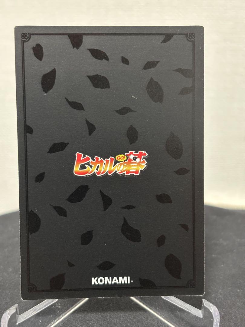 ヒカルの碁　カード　まとめ売り