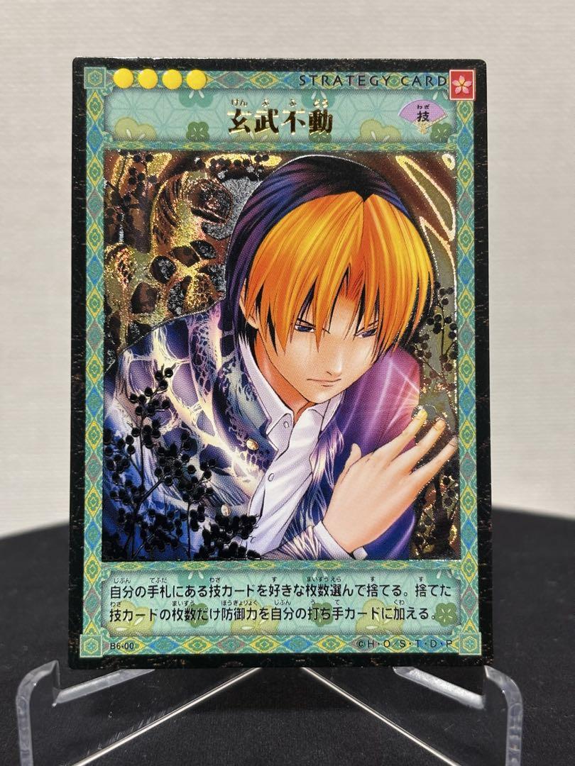ヒカルの碁　カード　まとめ売り