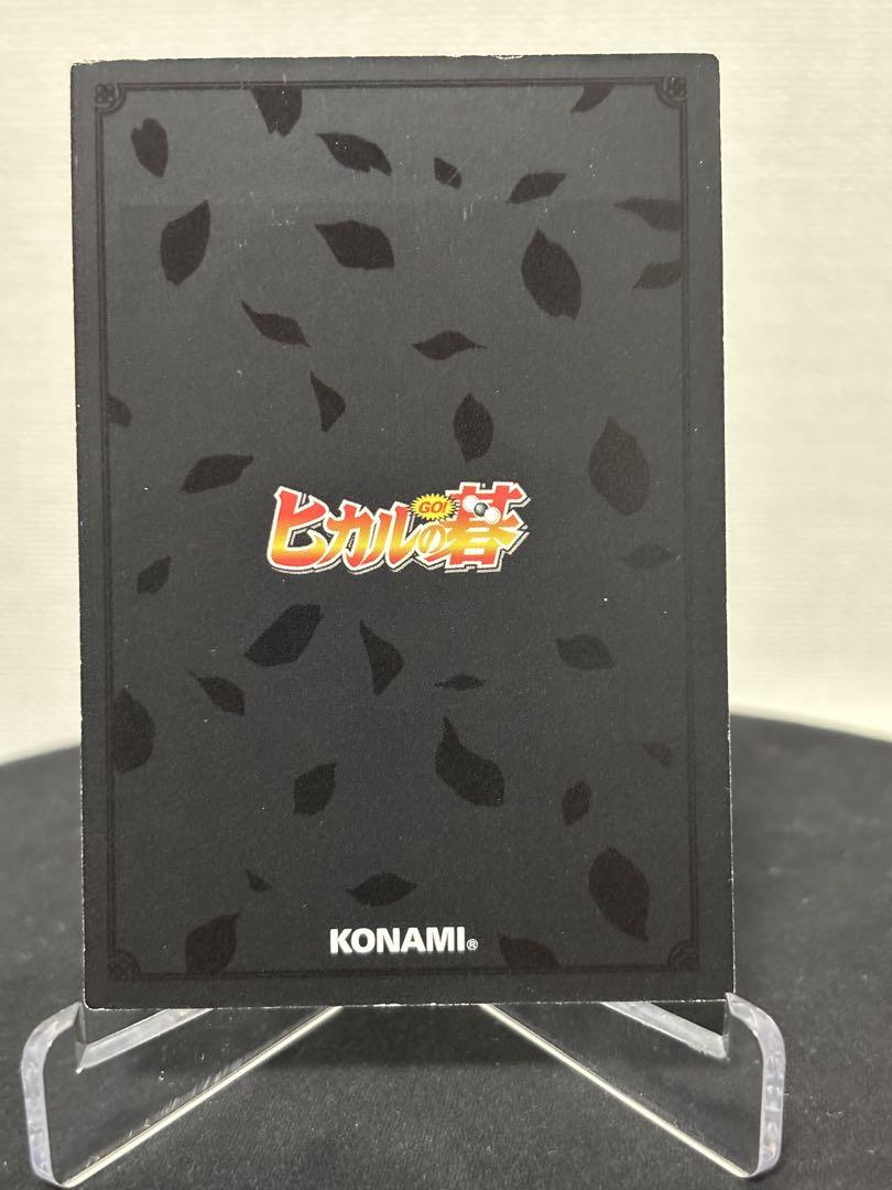 ヒカルの碁　カード　まとめ売り