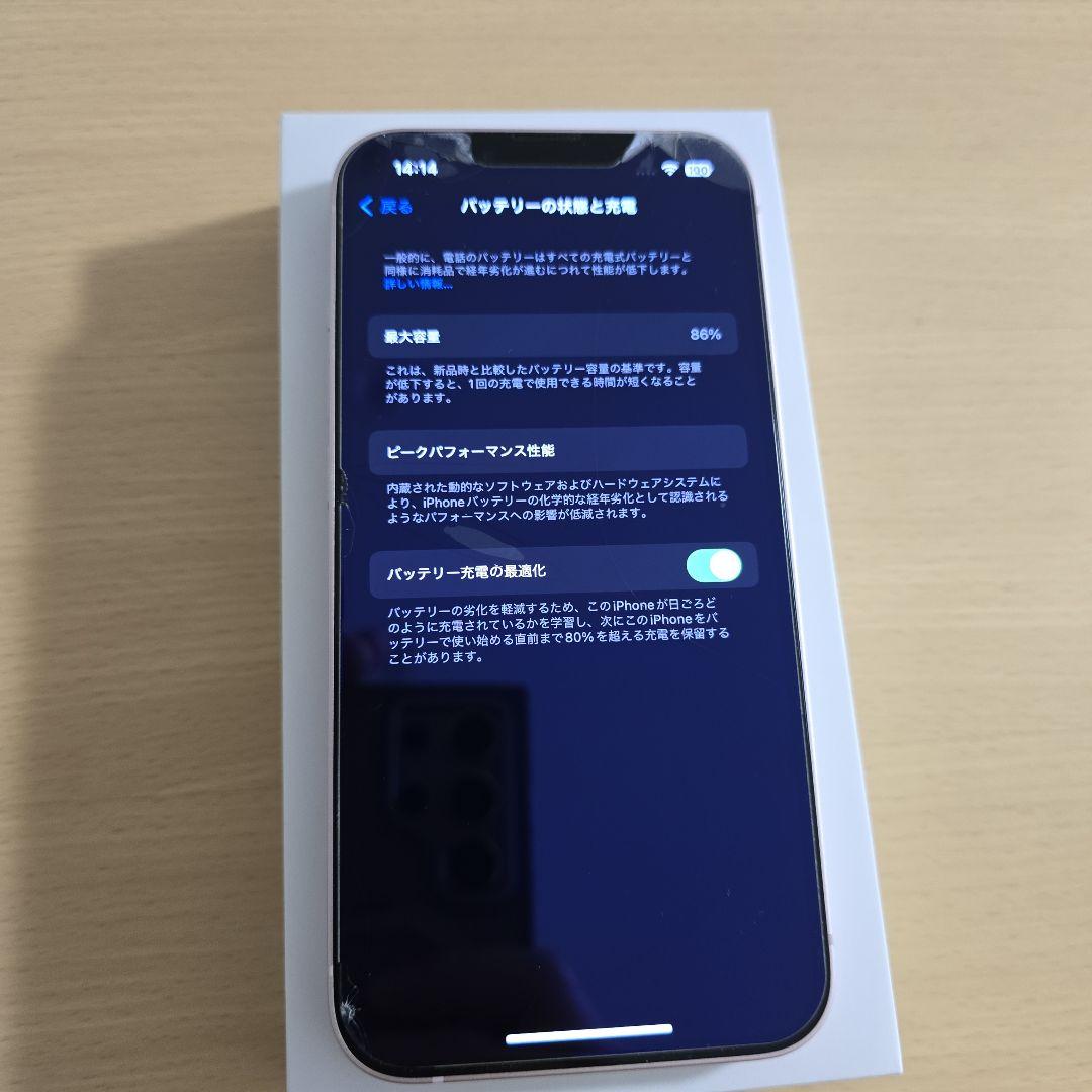 iPhone13 SIMフリー 256GB　ピンク