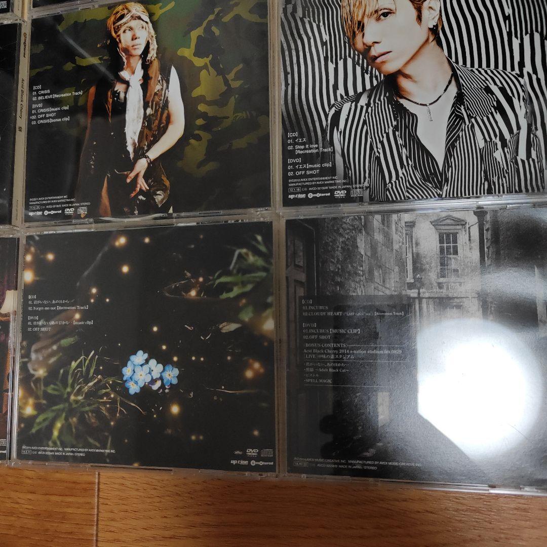 Acid Black Cherry CD シングル全19枚 - メルカリ Acid Black Cherry CD シングル全19枚 - メルカリ