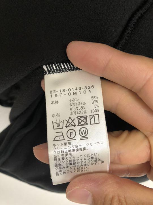 言い止す