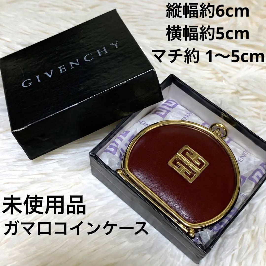 GIVENCHY ヴィンテージ コインケース がまぐち 4G ロゴ