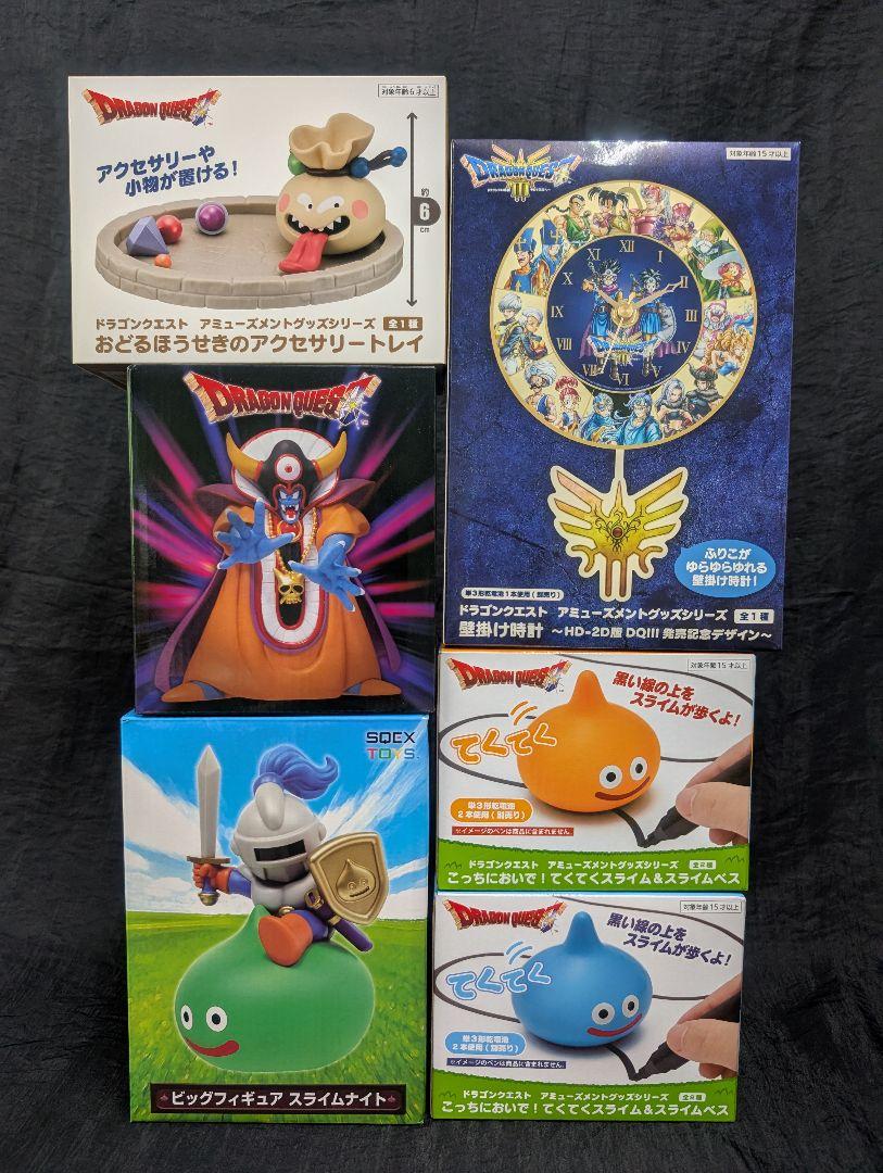 ドラゴンクエスト アミューズメントグッズ 全１２点SET　【新品/未開封品】 ドラゴンクエスト アミューズメントグッズ 全12点SET 【新品