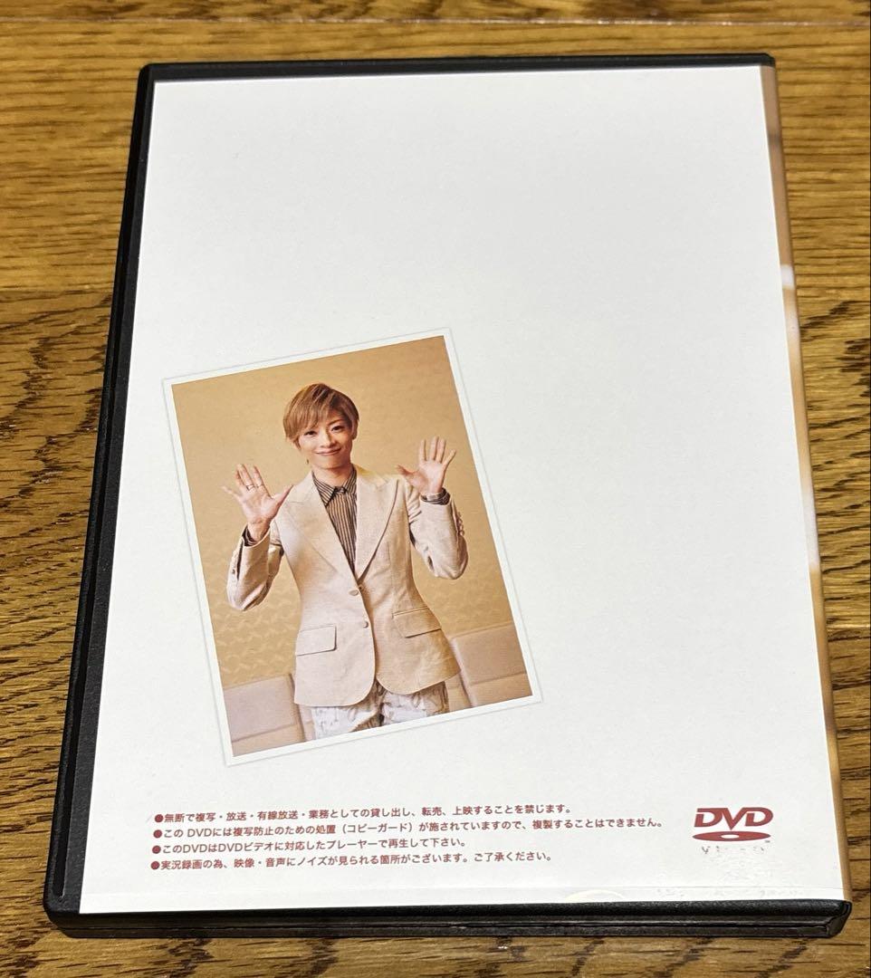 明日海りお お茶会DVD 2025年最新】明日海りお お茶会 dvdの人気アイテム - メルカリ