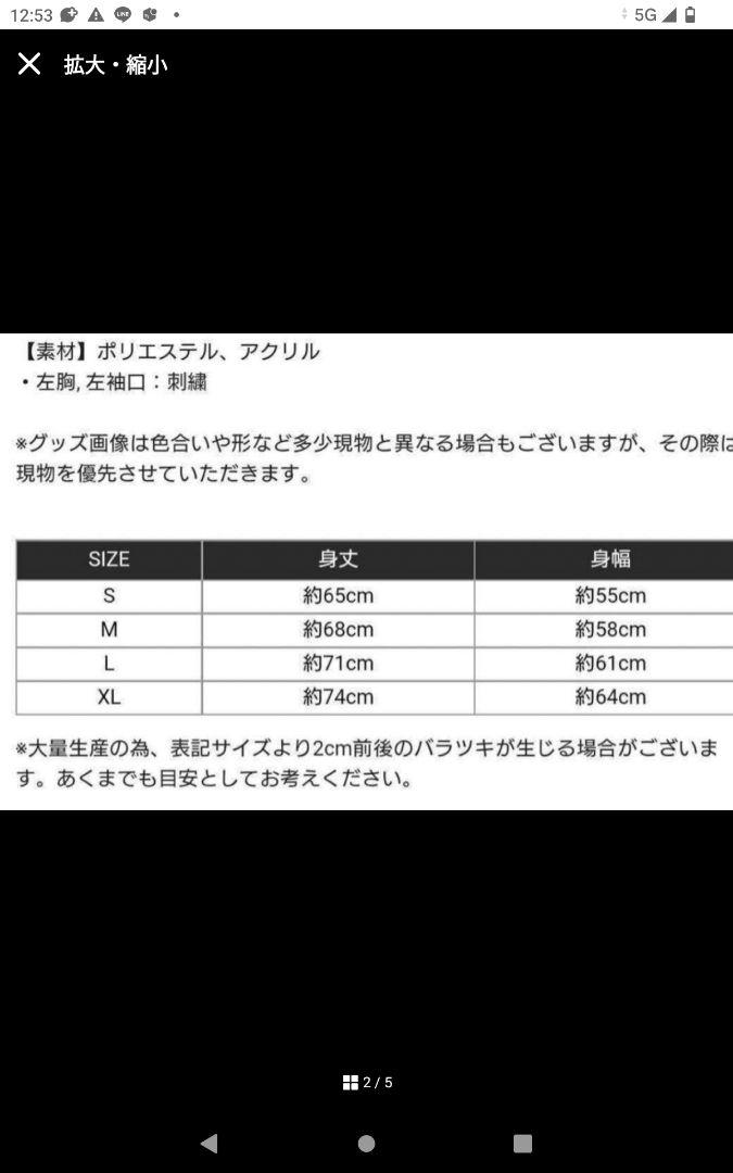 【新品未使用】B'z ダークグレー ボアジャケット フード付き 画像5