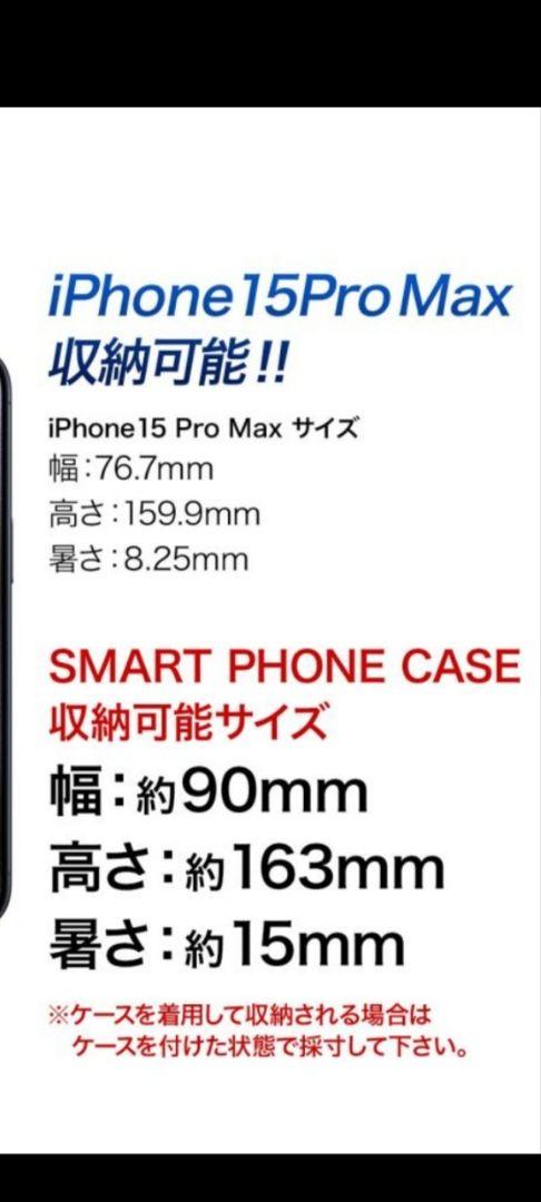 FUNNY 　スマホケース　ファニー　 黒　ブラック