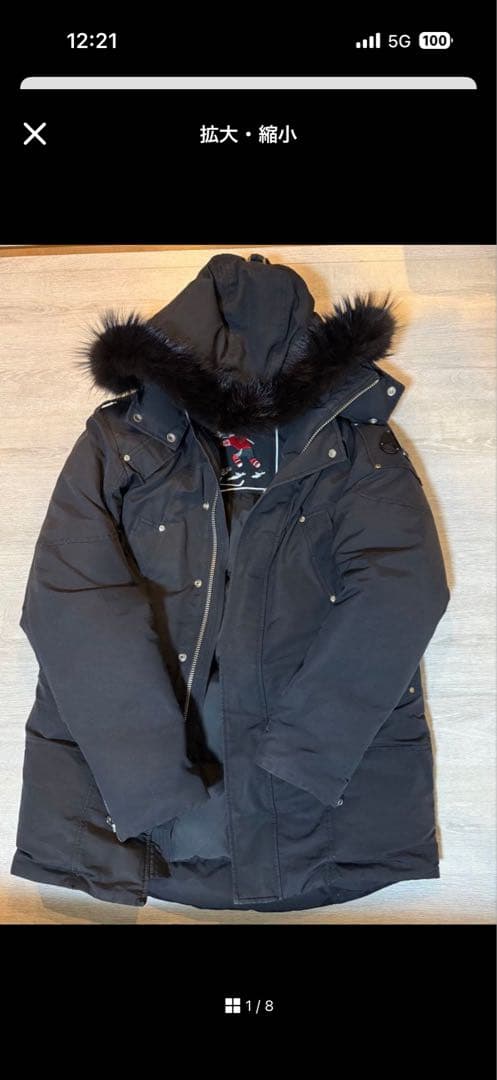 武さん専用　ムースナックルダウン