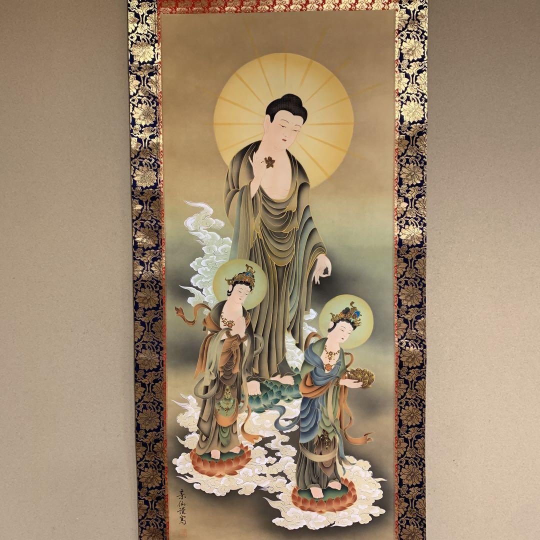 文太 掛け軸 福田素仙作 三尊佛 共箱 厄除け 仏画 年中掛け