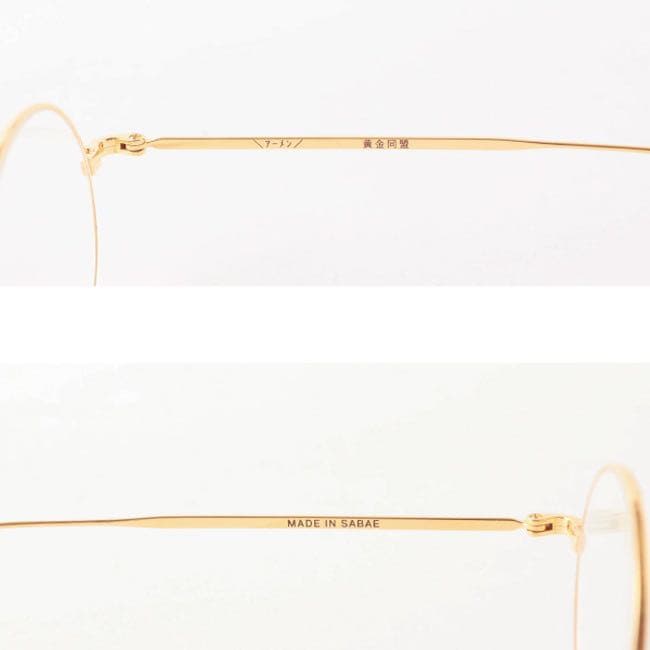 東京事変 黄金同盟 眼鏡 | coastalcareeracademy.com