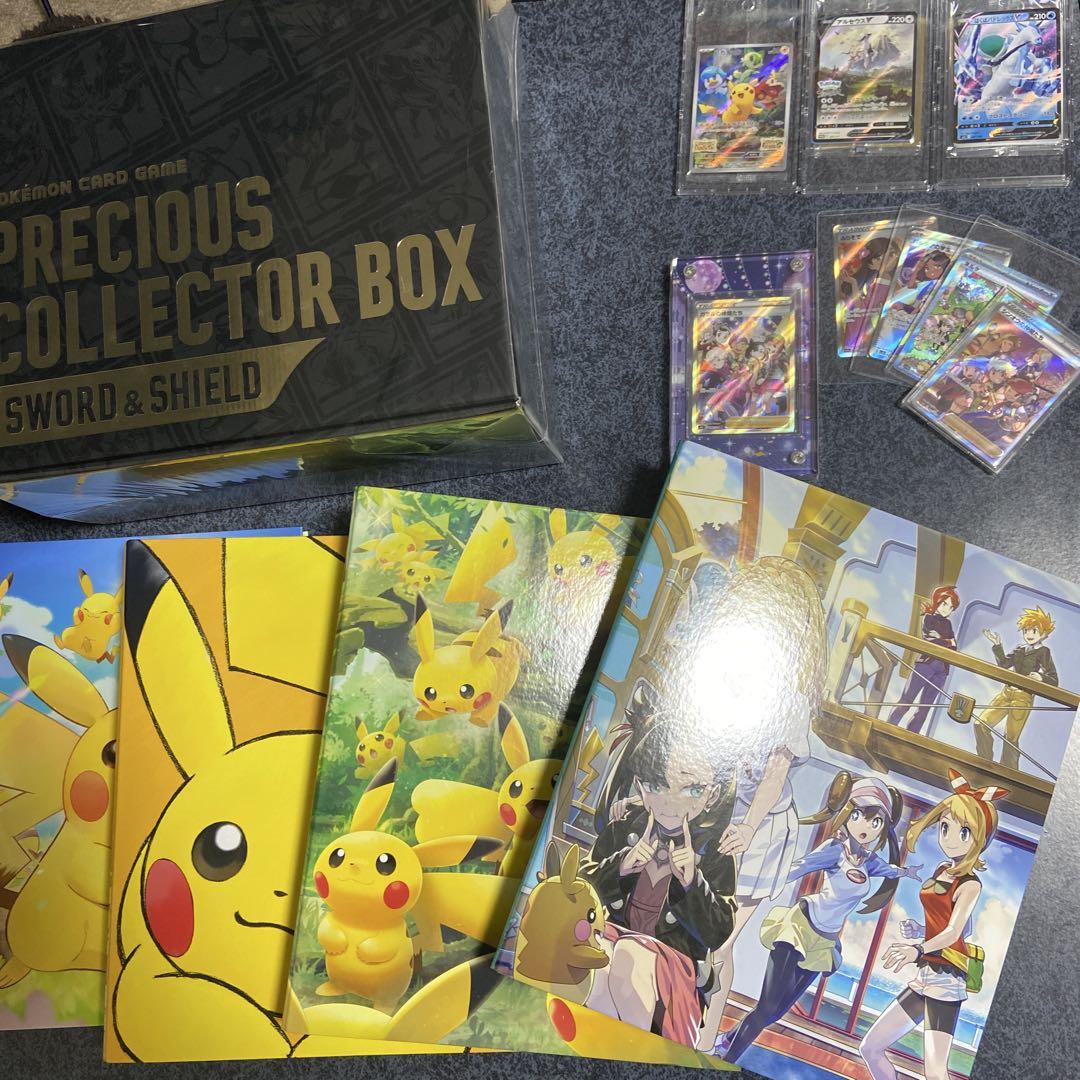 ポケモンカード引退品　まとめ売り