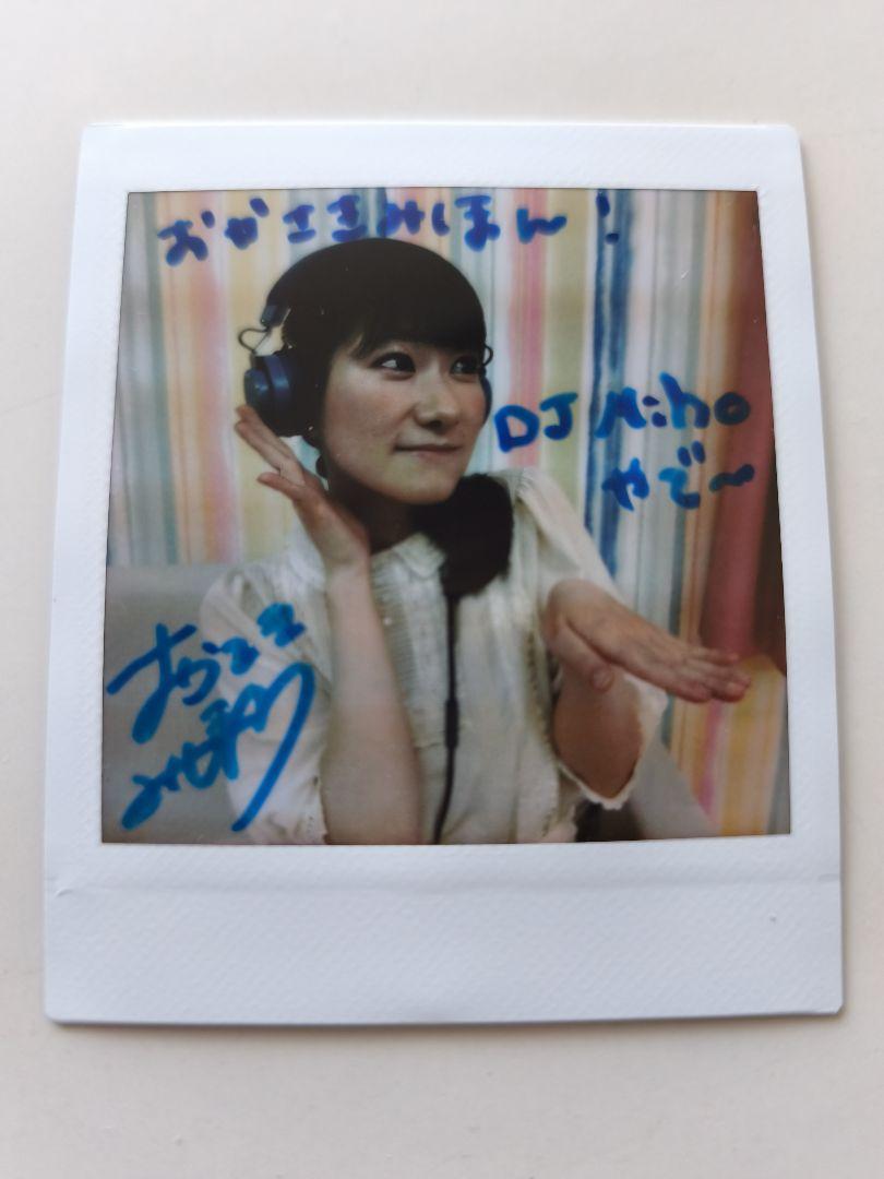 岡咲美保さん サイン入りチェキその他