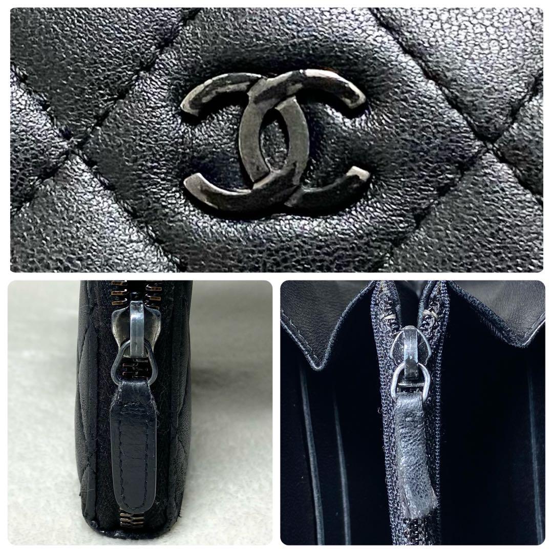 CHANEL シャネル マトラッセ 長財布 レディース ココ ソーブラック