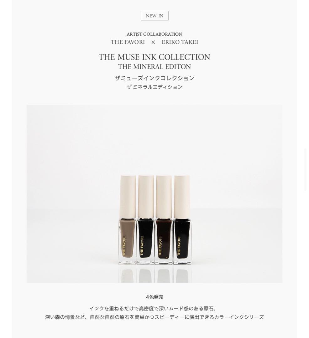 ジェルネイル・ネイルシール THE FAVORI ~THE MINERAL EDITION~