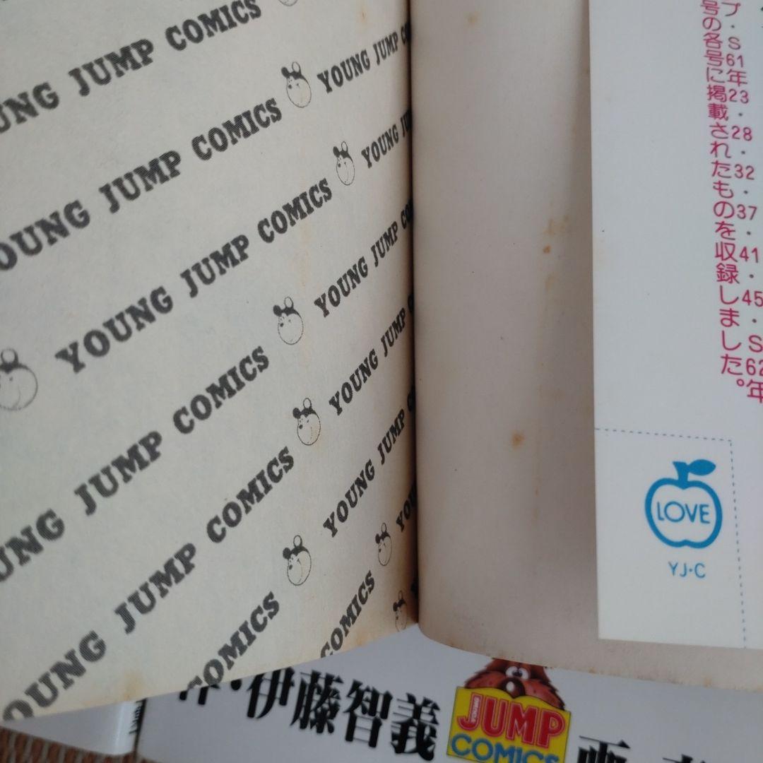栄光なき天才たち 全巻【完結】森田信吾 ヤングジャンプコミックス