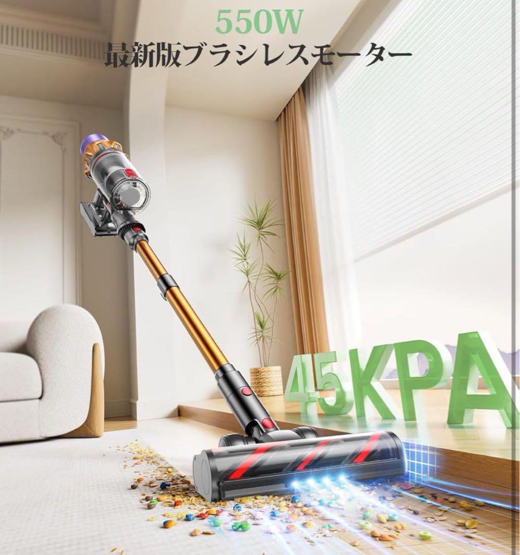 掃除機 コードレス　45000pa超強力吸引 550W SunSare X7A