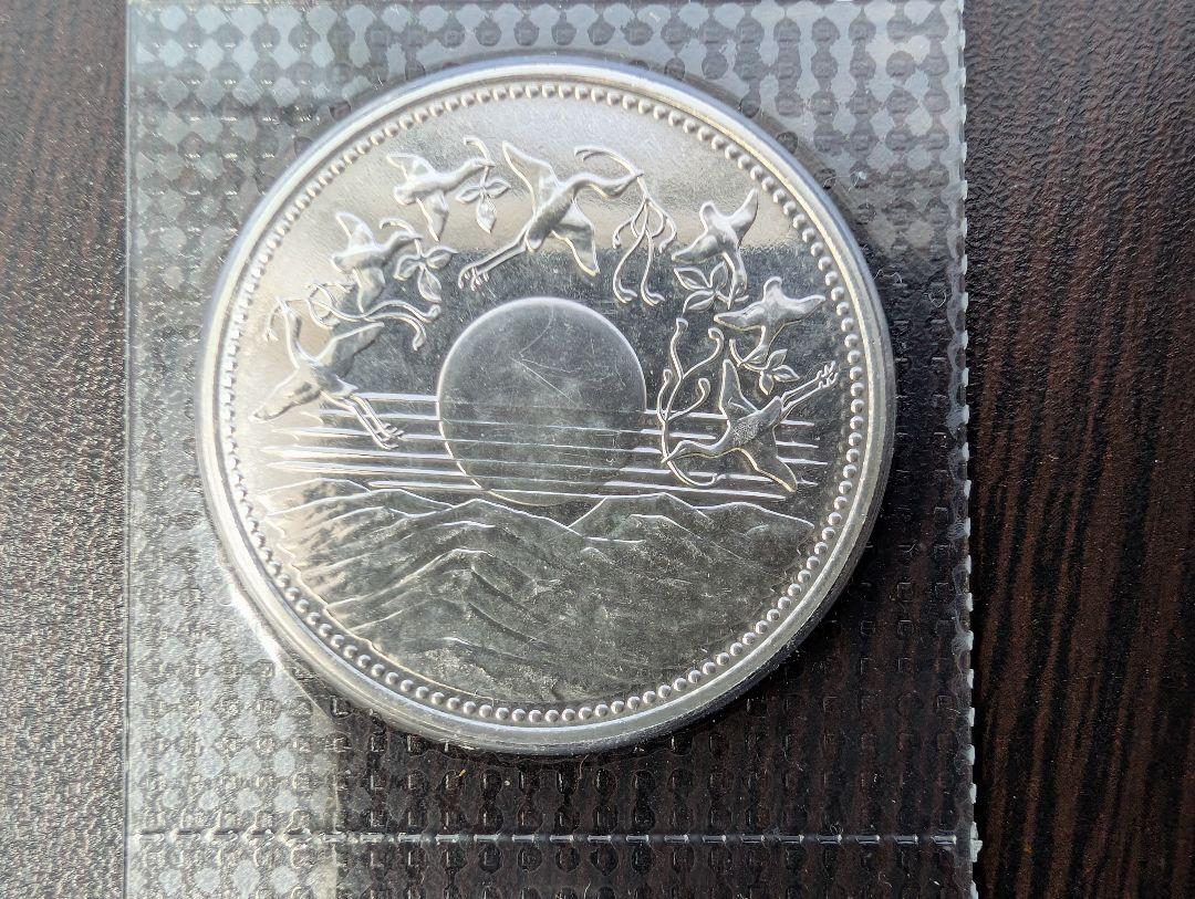天皇陛下御在位60年記念　プルーフ硬貨　　1万円銀貨ブリスターパック　2枚セット