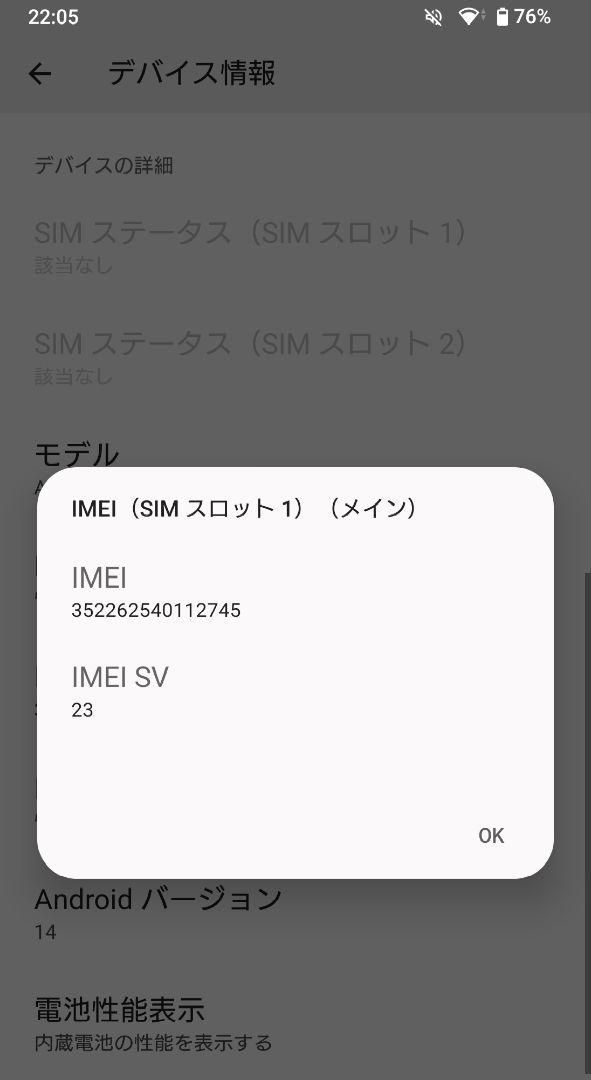 ブラック