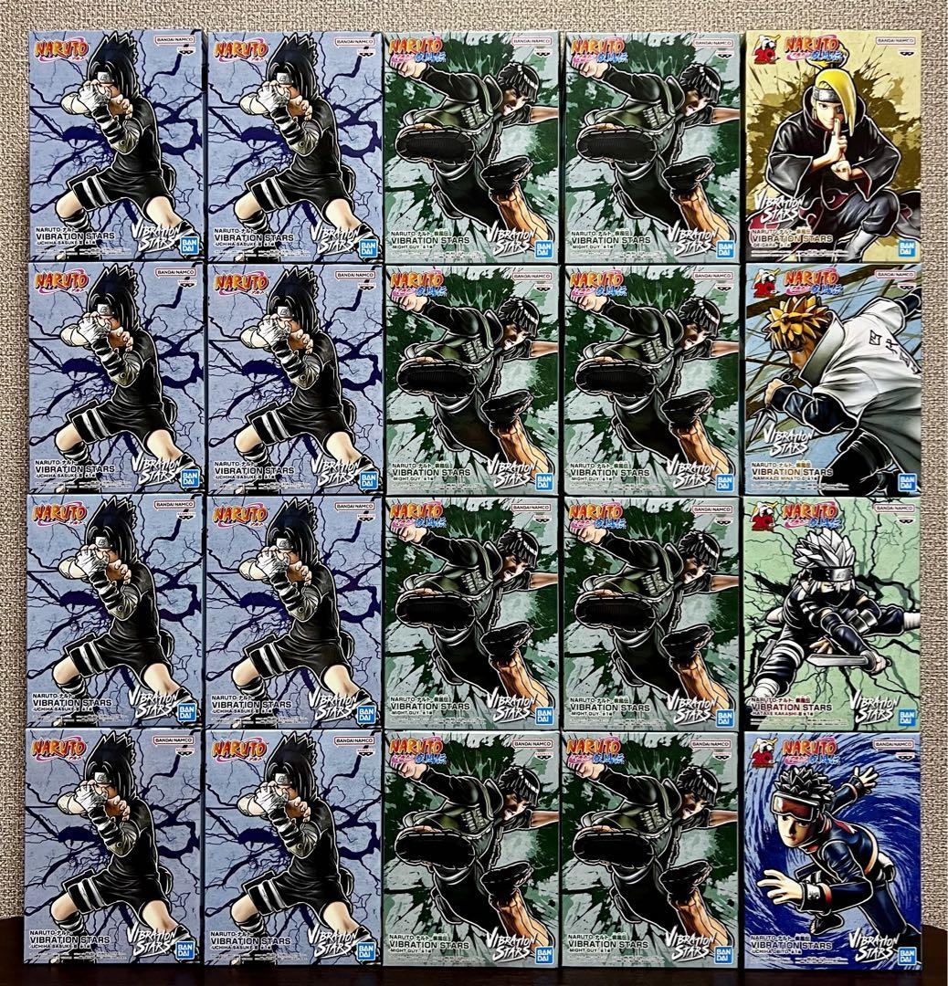 NARUTO -ナルト- 疾風伝 VIBRATION STARS まとめ売り