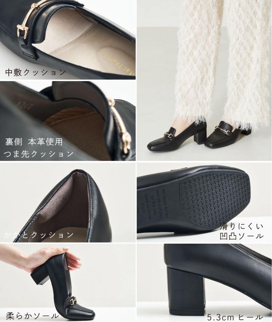 オリエンタルトラフィック 跳べるパンプス ビットヒールローファー セレモニー