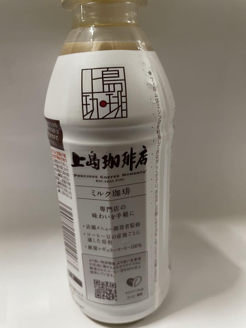UCC 上島珈琲店　ミルク珈琲　黒糖ミルクとの組み合わせ可　3ケース72本