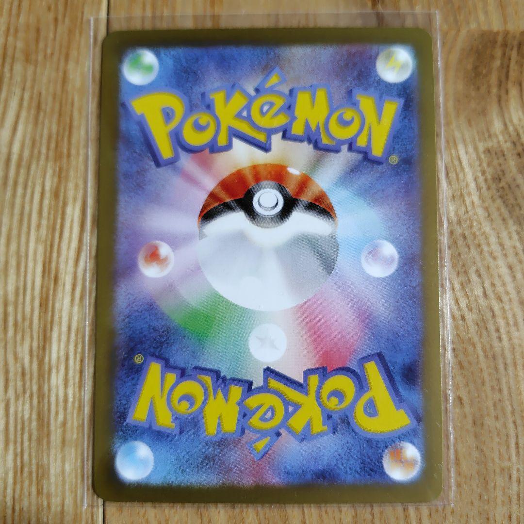 【美品】ポケモンカード レシラム ex BWR