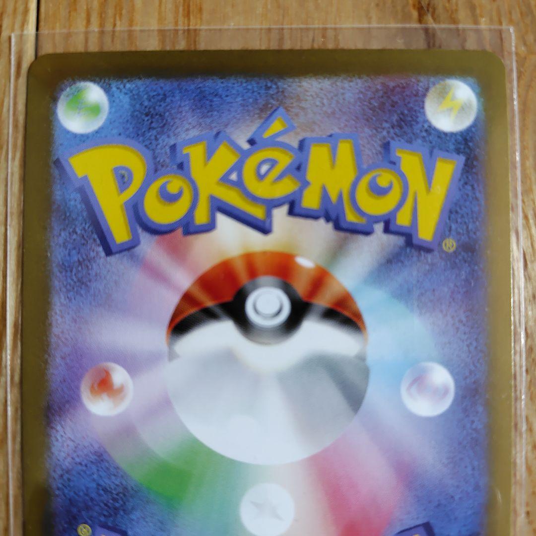 【美品】ポケモンカード レシラム ex BWR