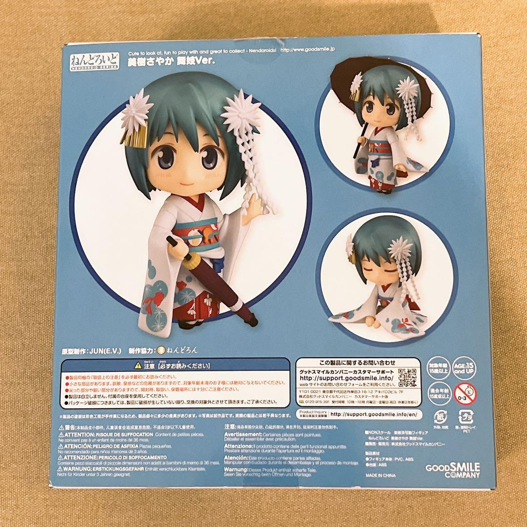 美樹さやか　舞妓ver. ねんどろいど　797　魔法少女まどかマギカ　まどマギ