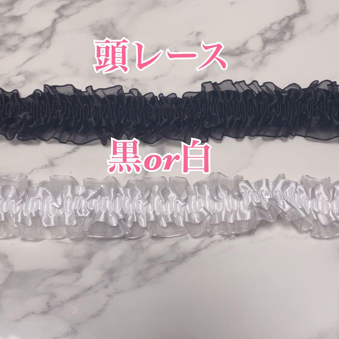 うさぎ　オーダーページ