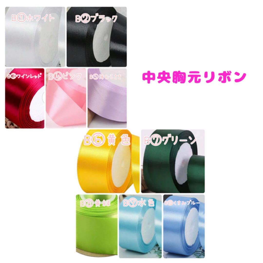 うさぎ　オーダーページ