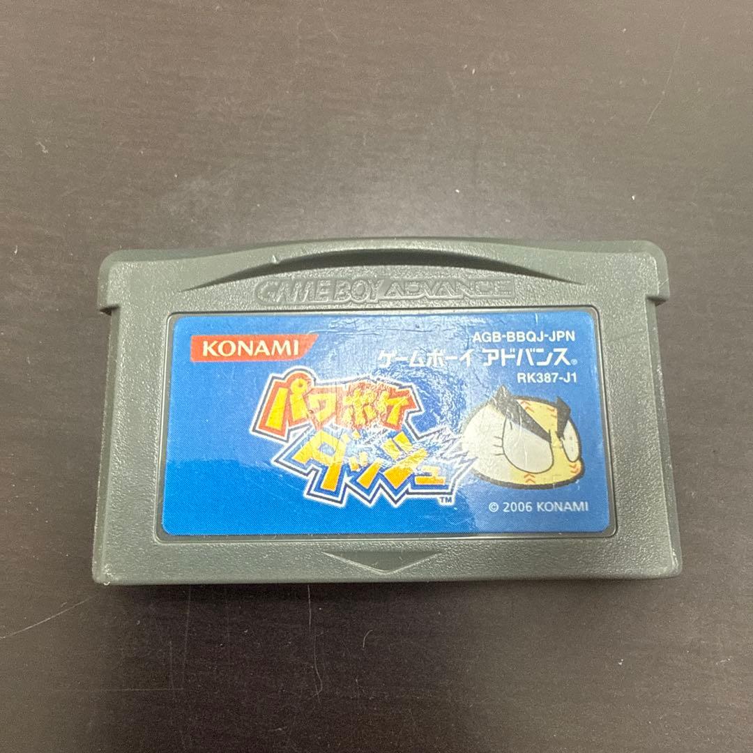 ゲームボーイアドバンスSP