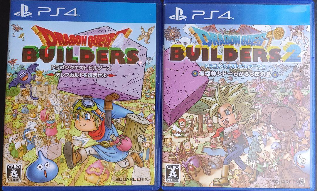 ドラゴンクエストビルダーズ1 + 2 セット PS4 - メルカリ